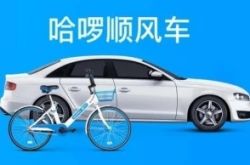[1分钟科普]泰州的厂子_哔哩哔哩-2